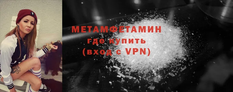 Метамфетамин винт  что такое наркотик  Бирюч 